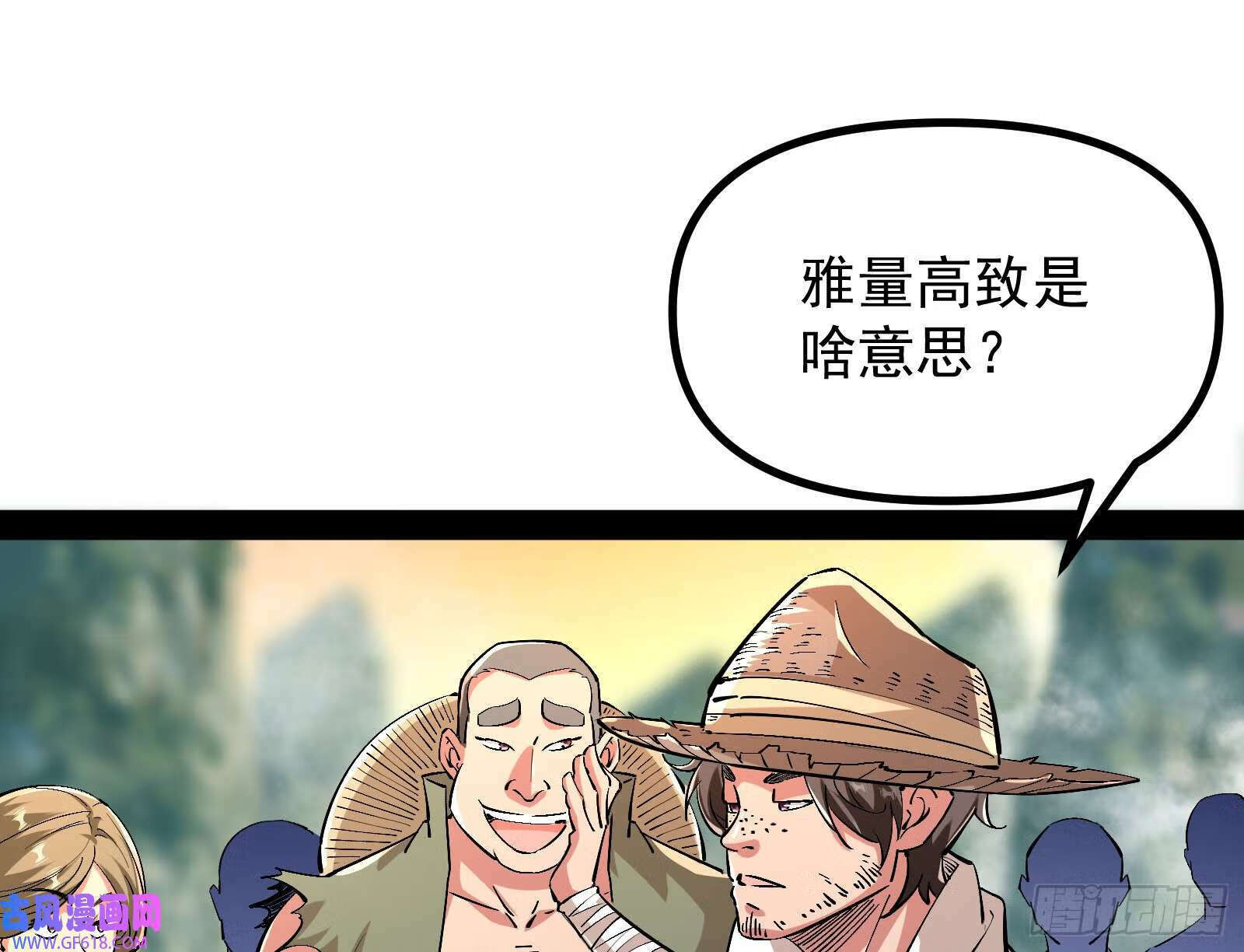 雕虫小技竟敢班门弄斧25