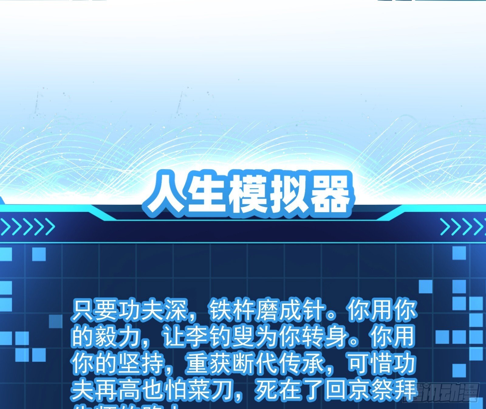 谁能拒绝吸星大法22