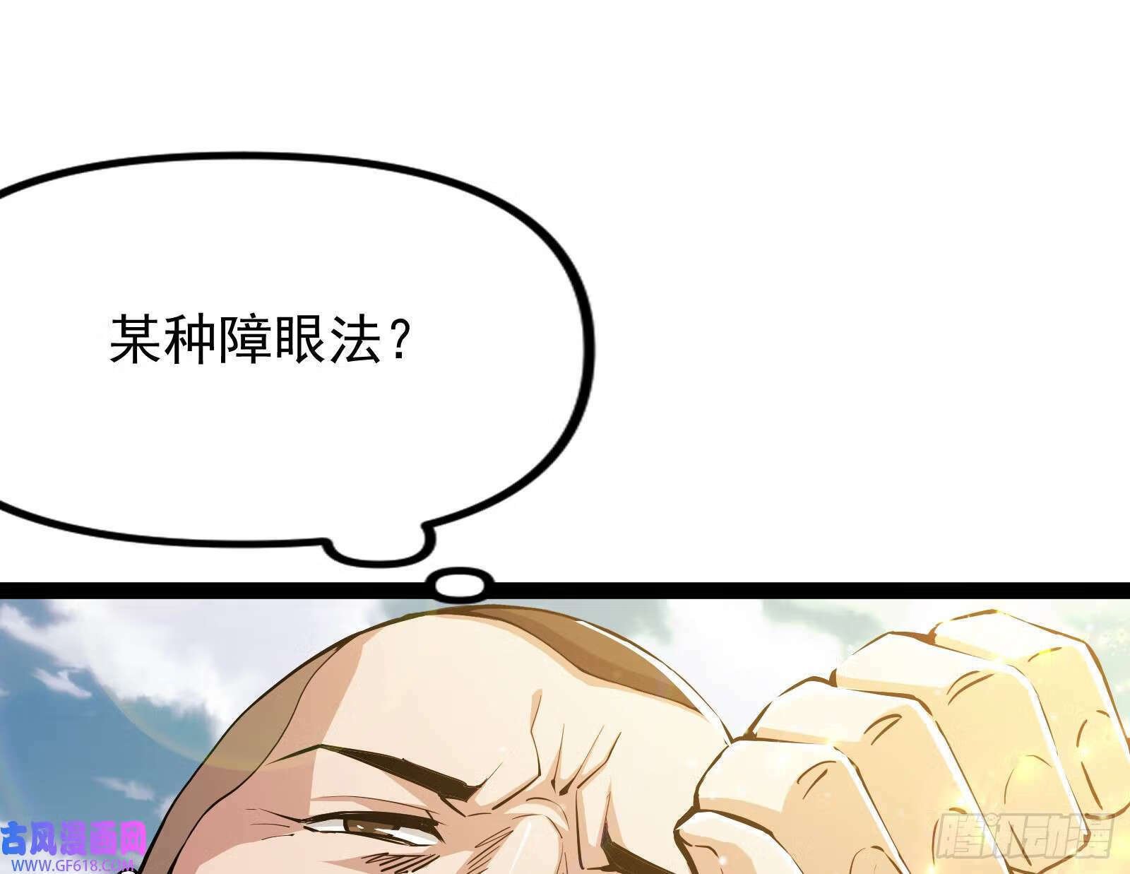 外挂不靠谱，尝试自己跑26