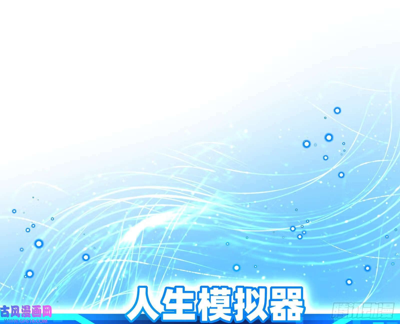 抽卡玄学52