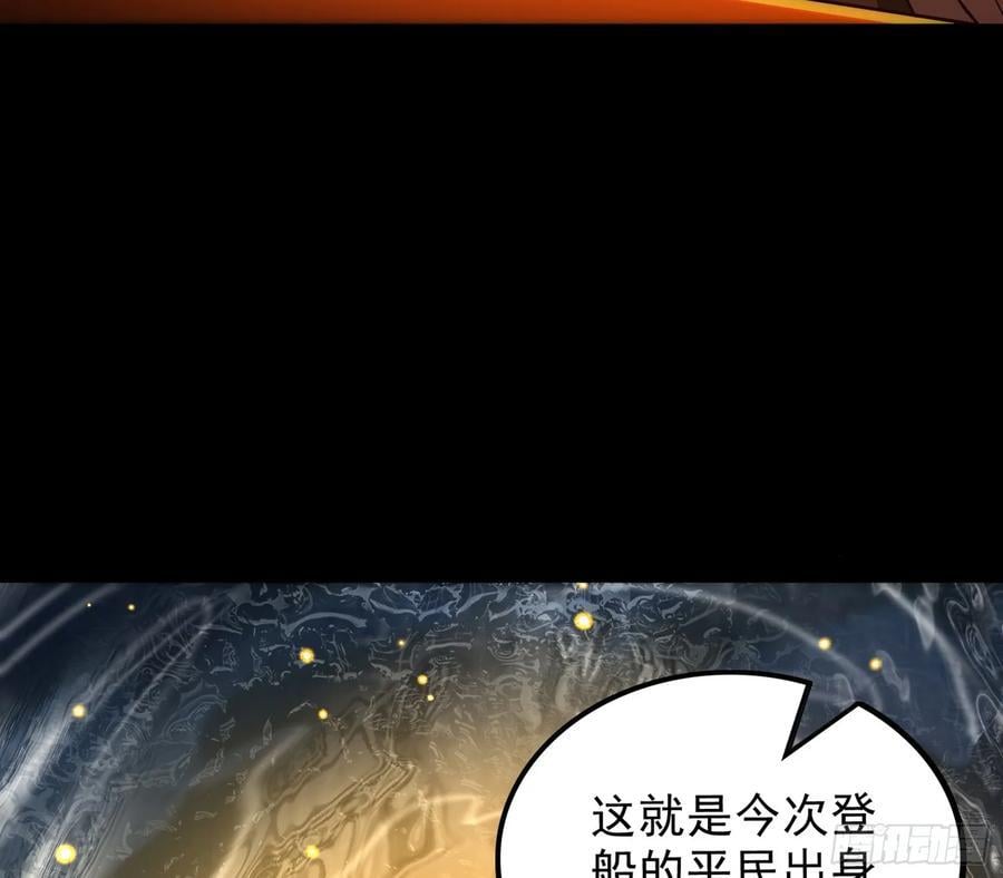 老潘你行不行啊61