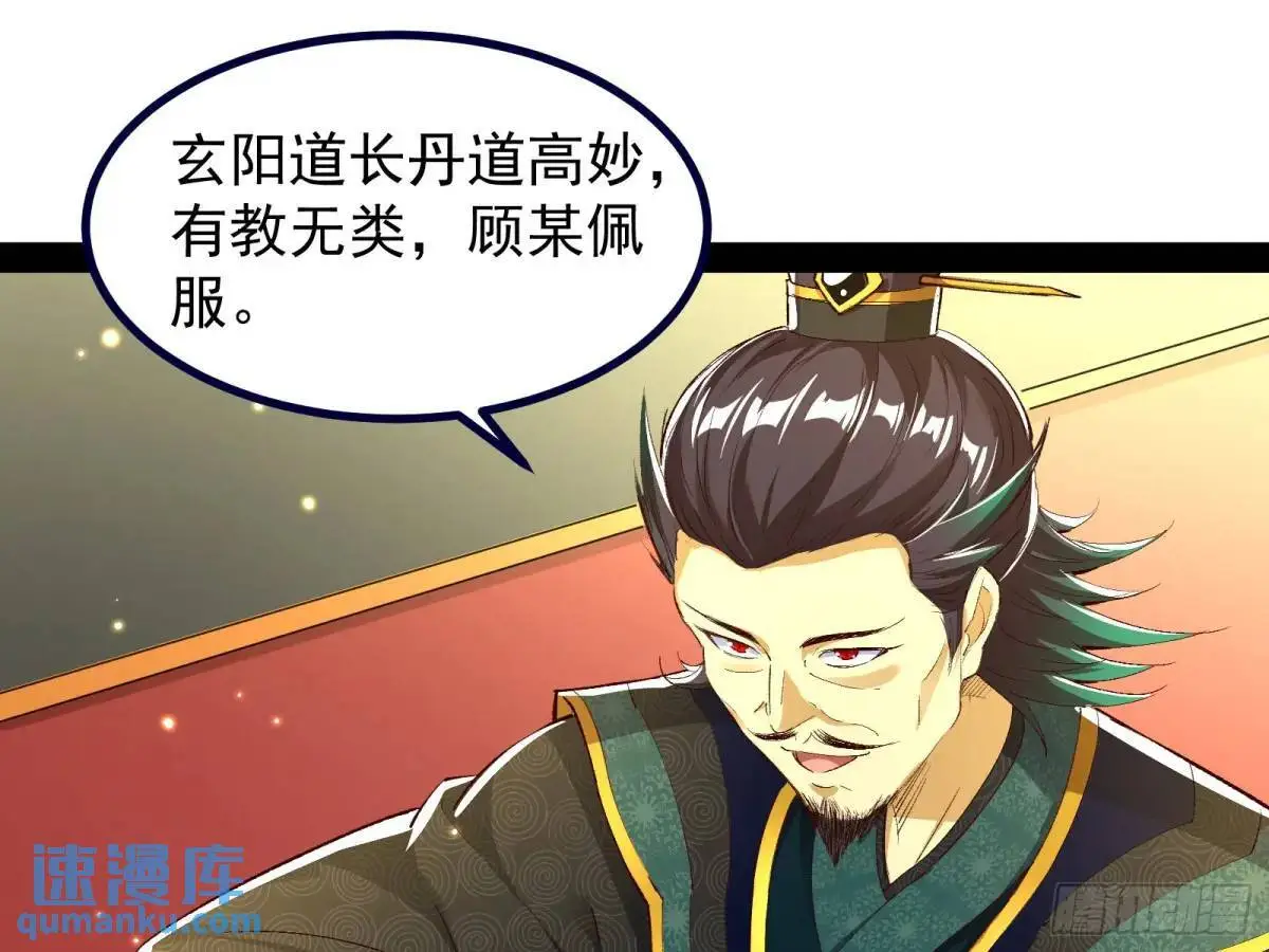 飞龙骑脸怎么输6