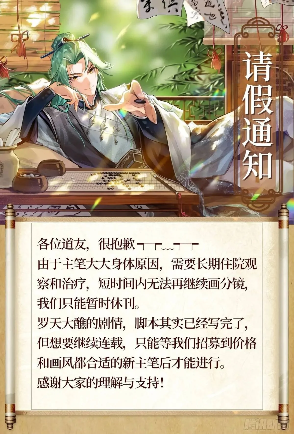 飞龙骑脸怎么输75