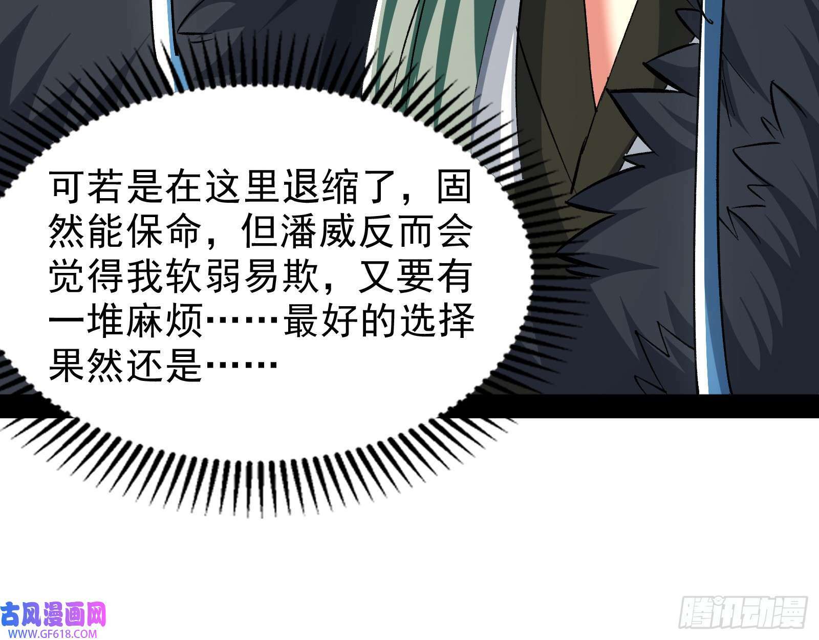 时代变了72