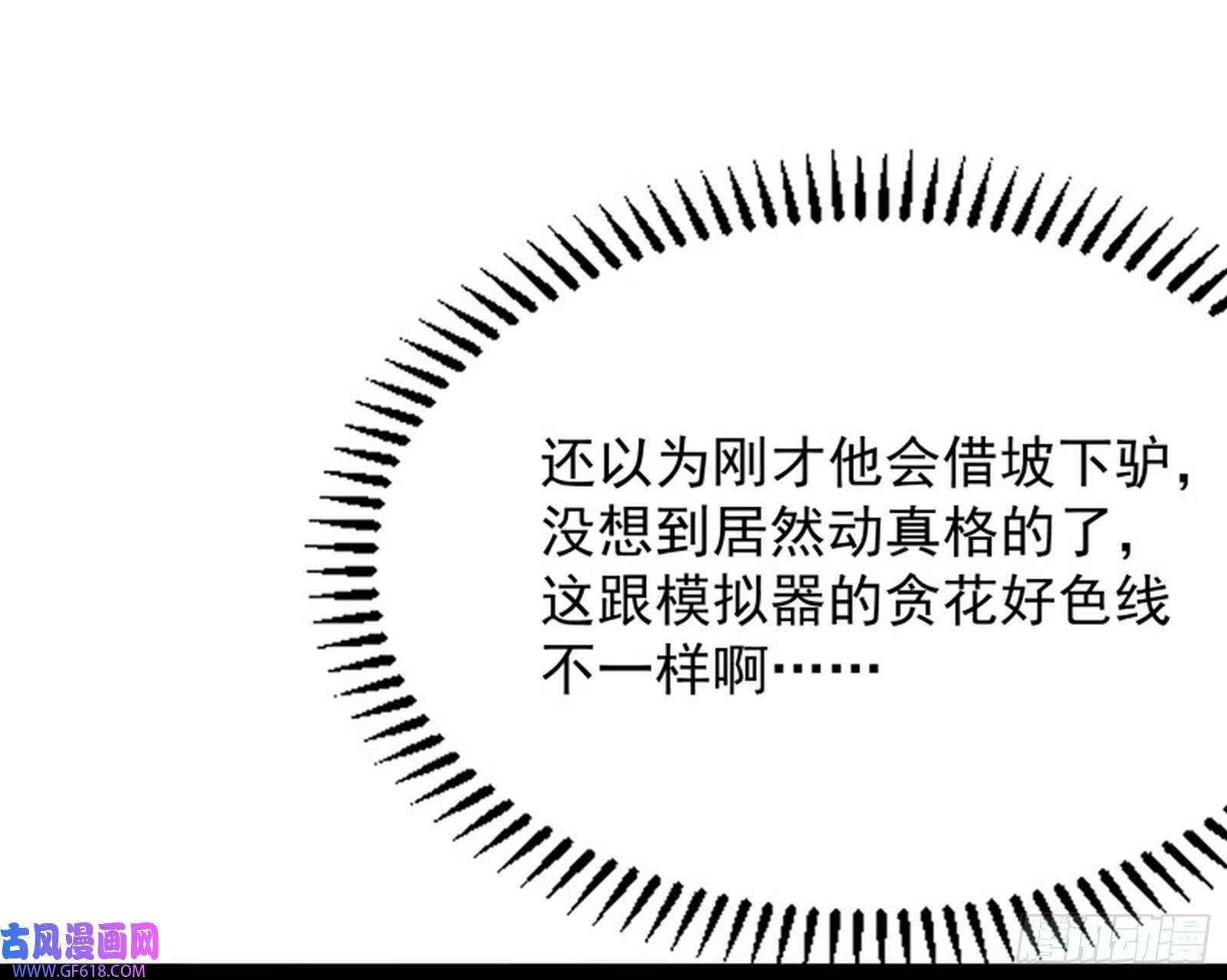 雕虫小技竟敢班门弄斧44