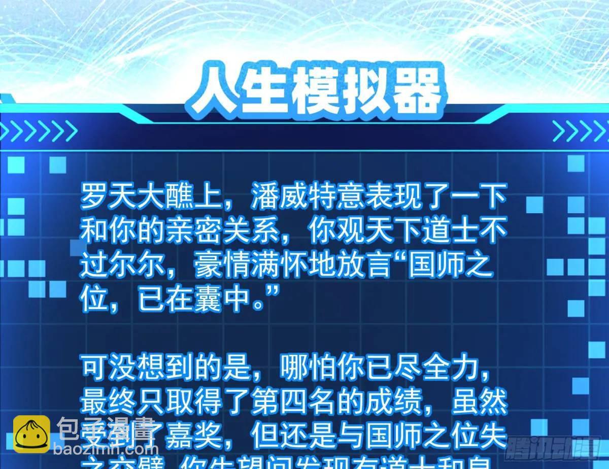 我有一座黄金屋72