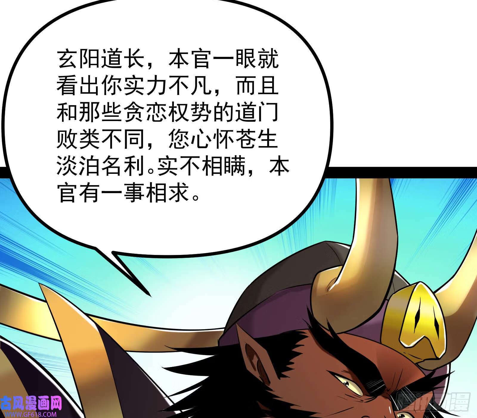 戴高帽80