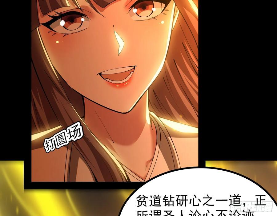诗会成就？升级！15