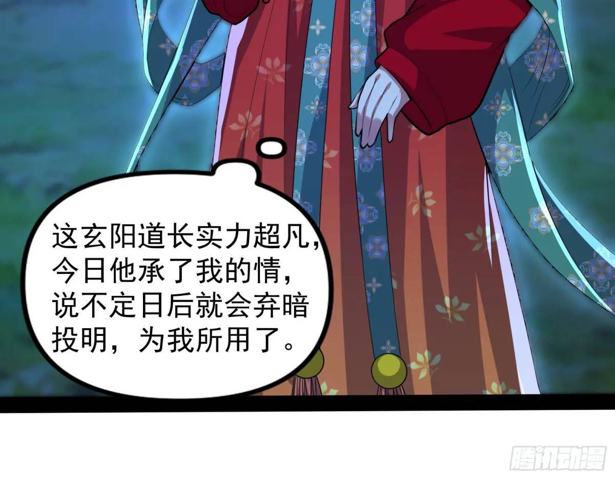 我有一座黄金屋38
