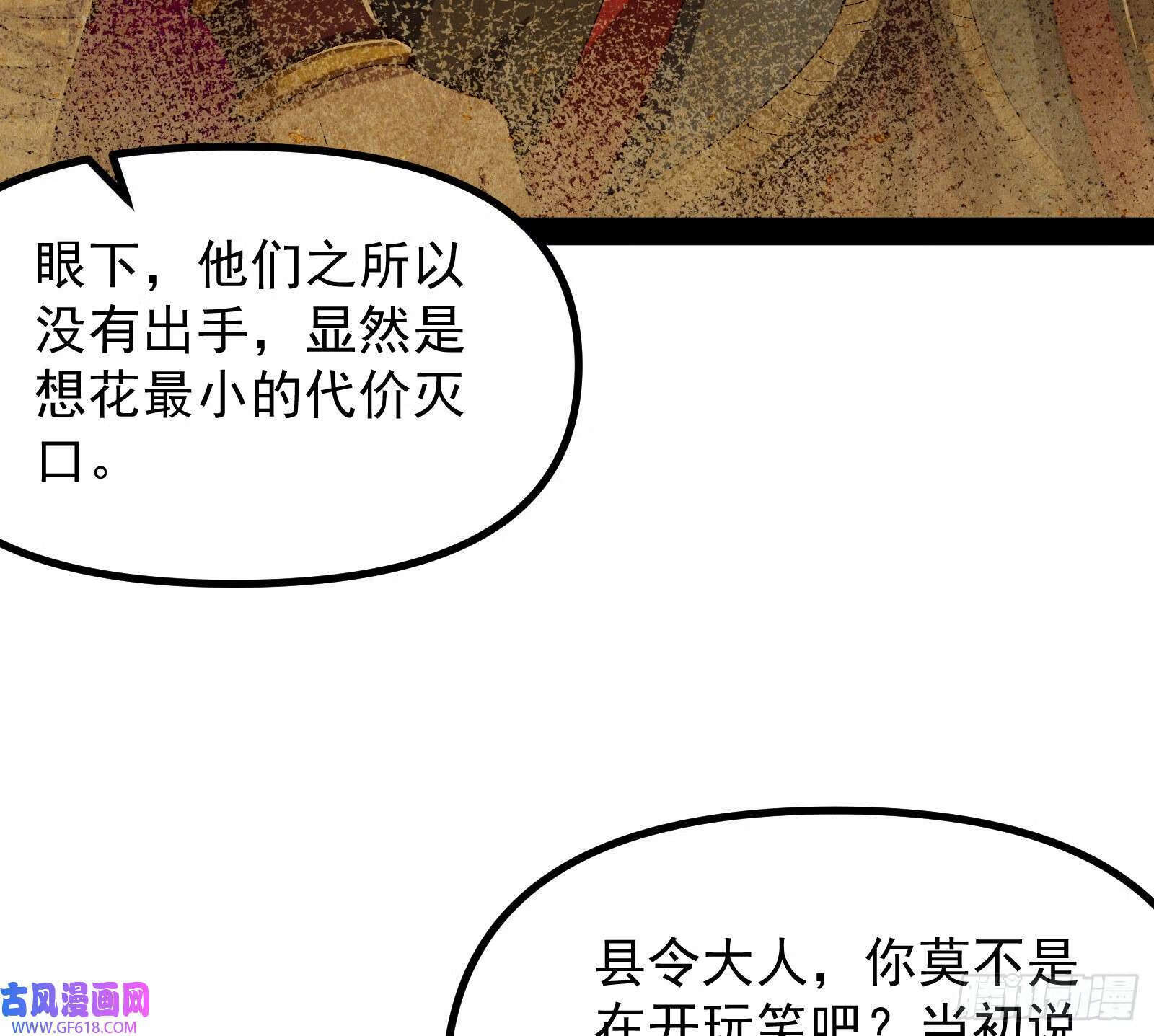 继续压榨潘威47