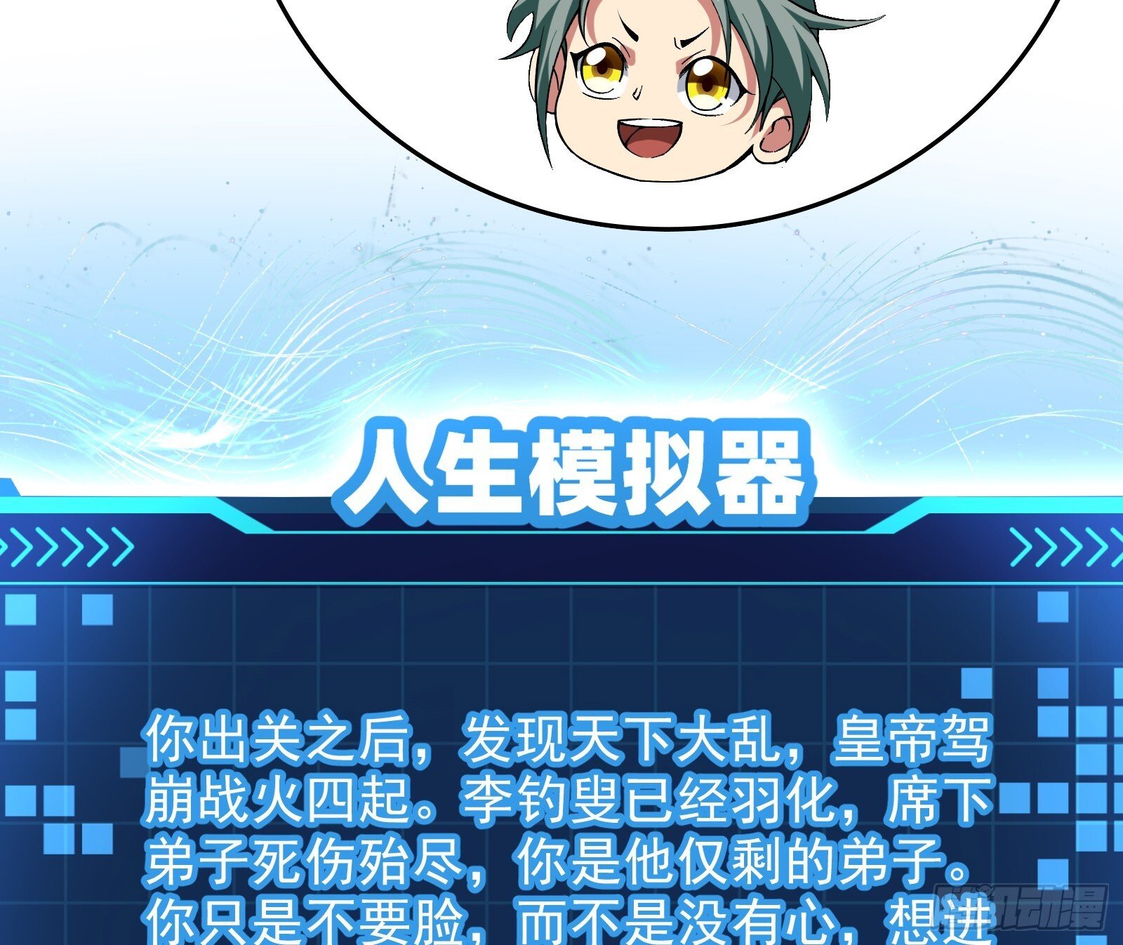 谁能拒绝吸星大法17