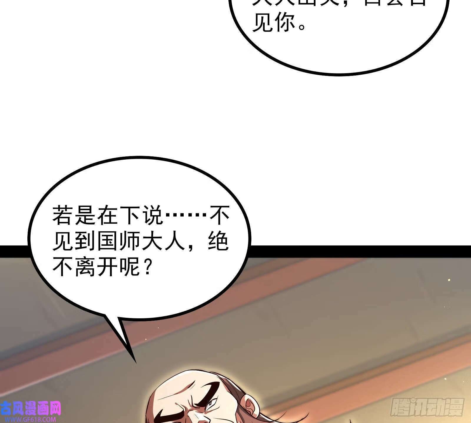 久仰大名48