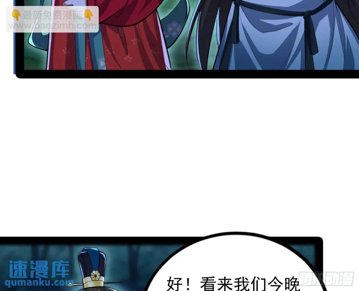 我有一座黄金屋26