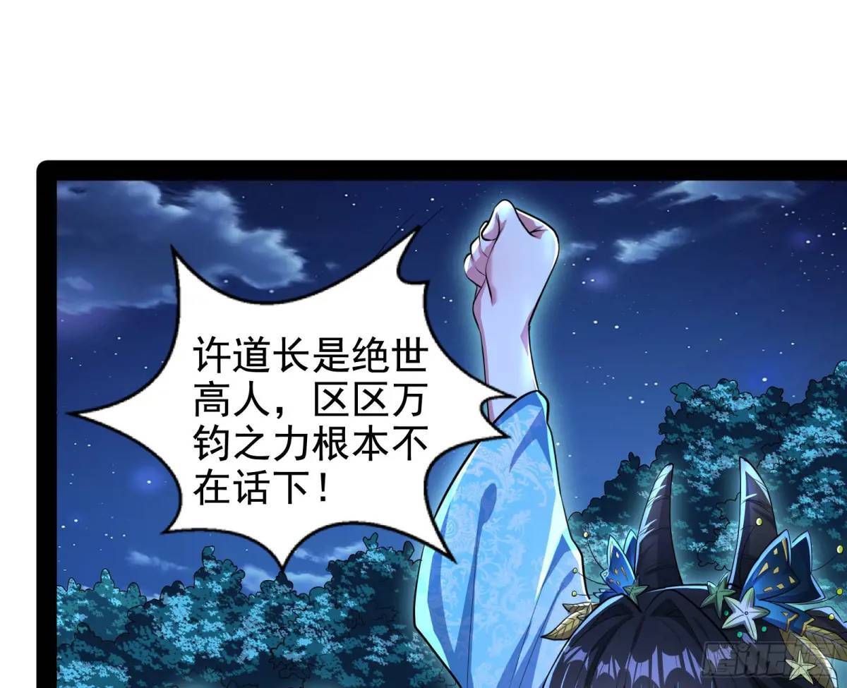 我有一座黄金屋24