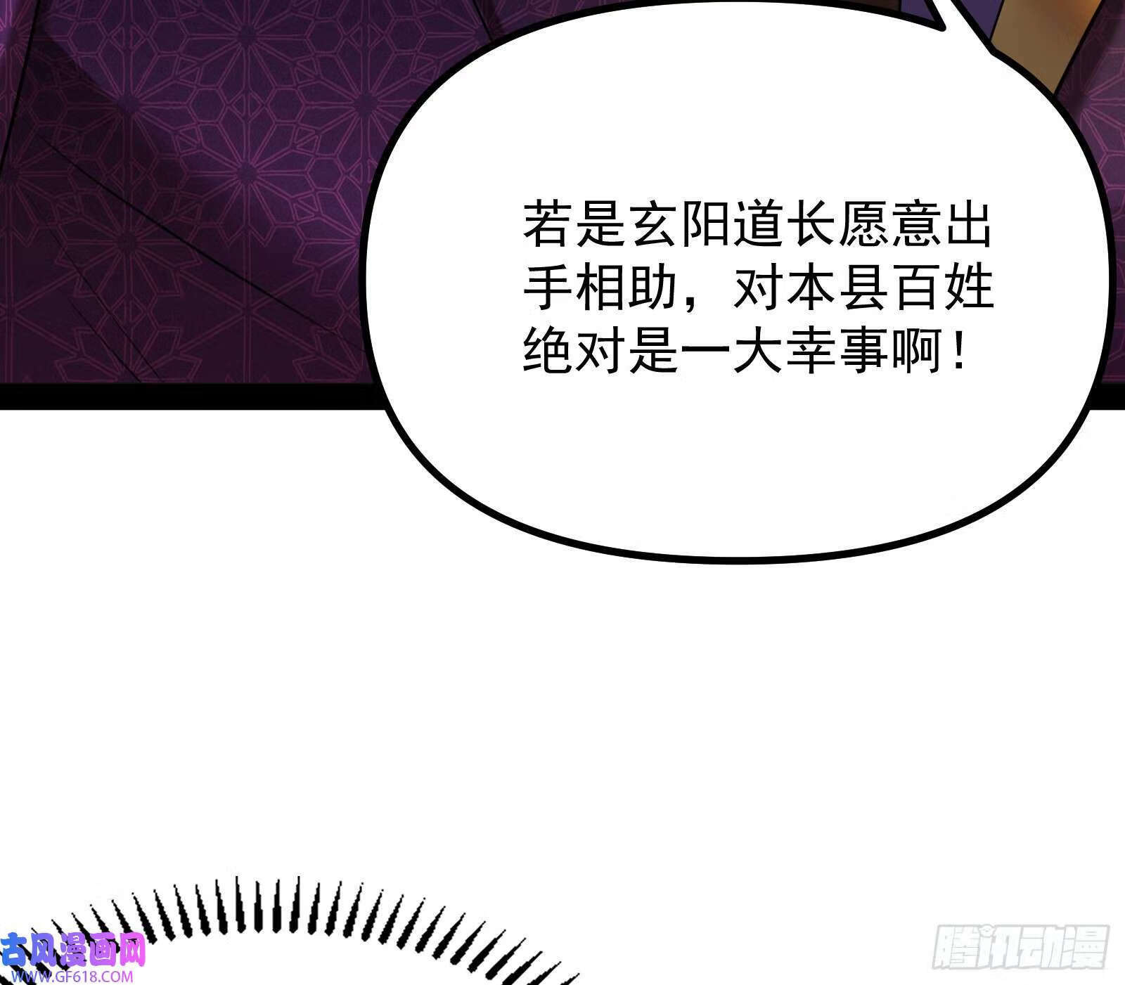 戴高帽82
