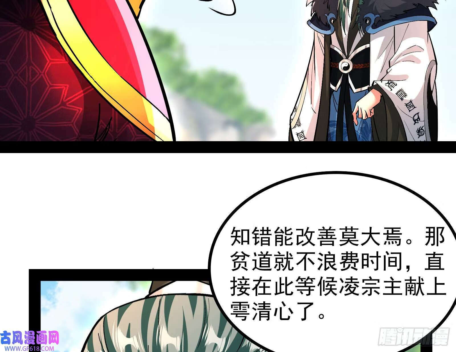 让潘威先上78