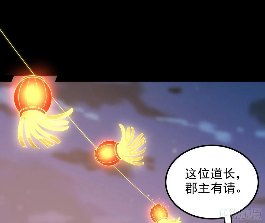 诗会成就？升级！2