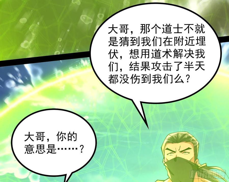 诗会成就？升级！82