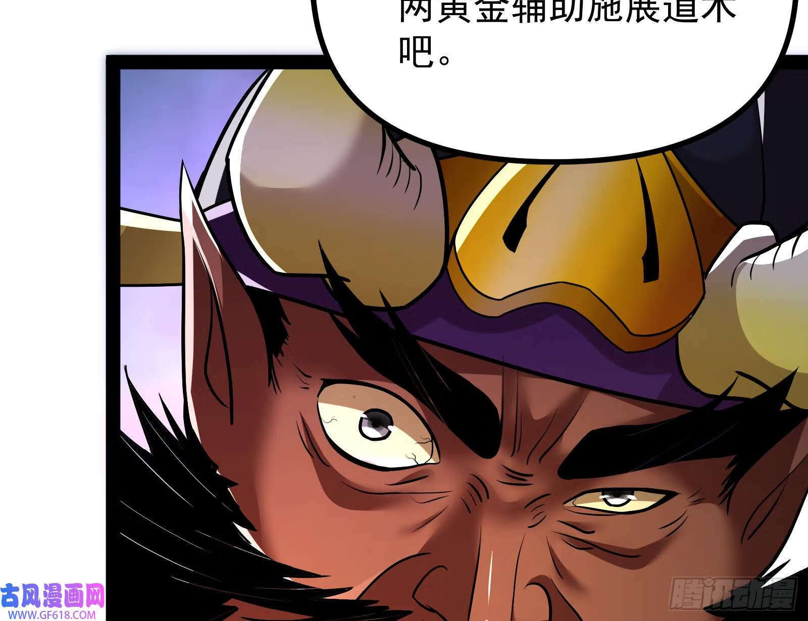 得加钱56