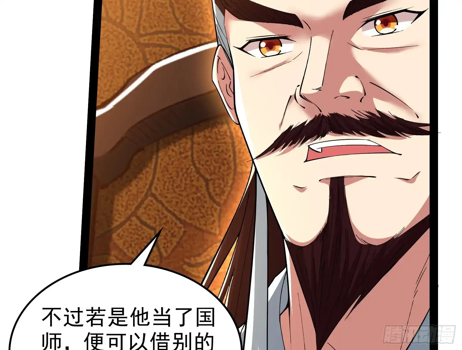 狗皇帝还挺好说话的25