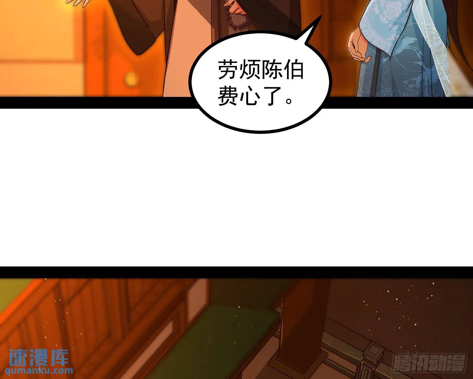 高人的震慑力35