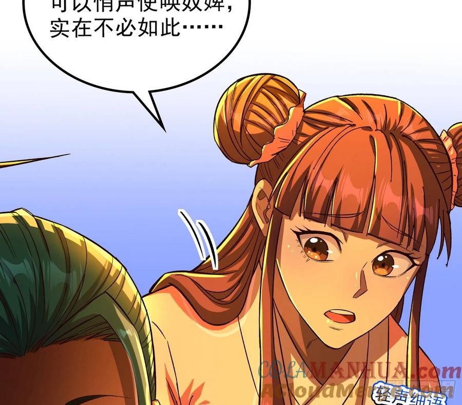 老潘你行不行啊57