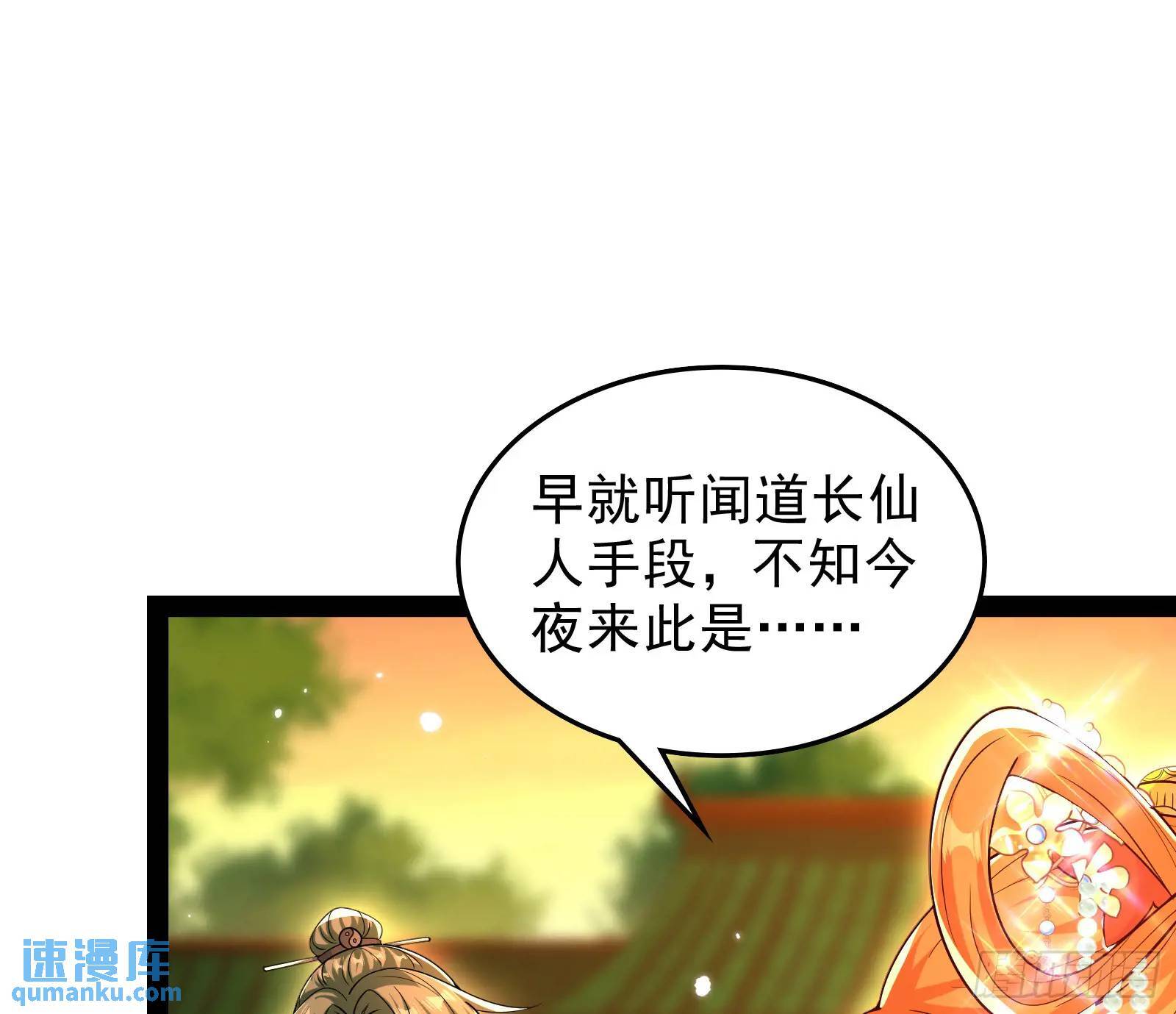 高人的震慑力66