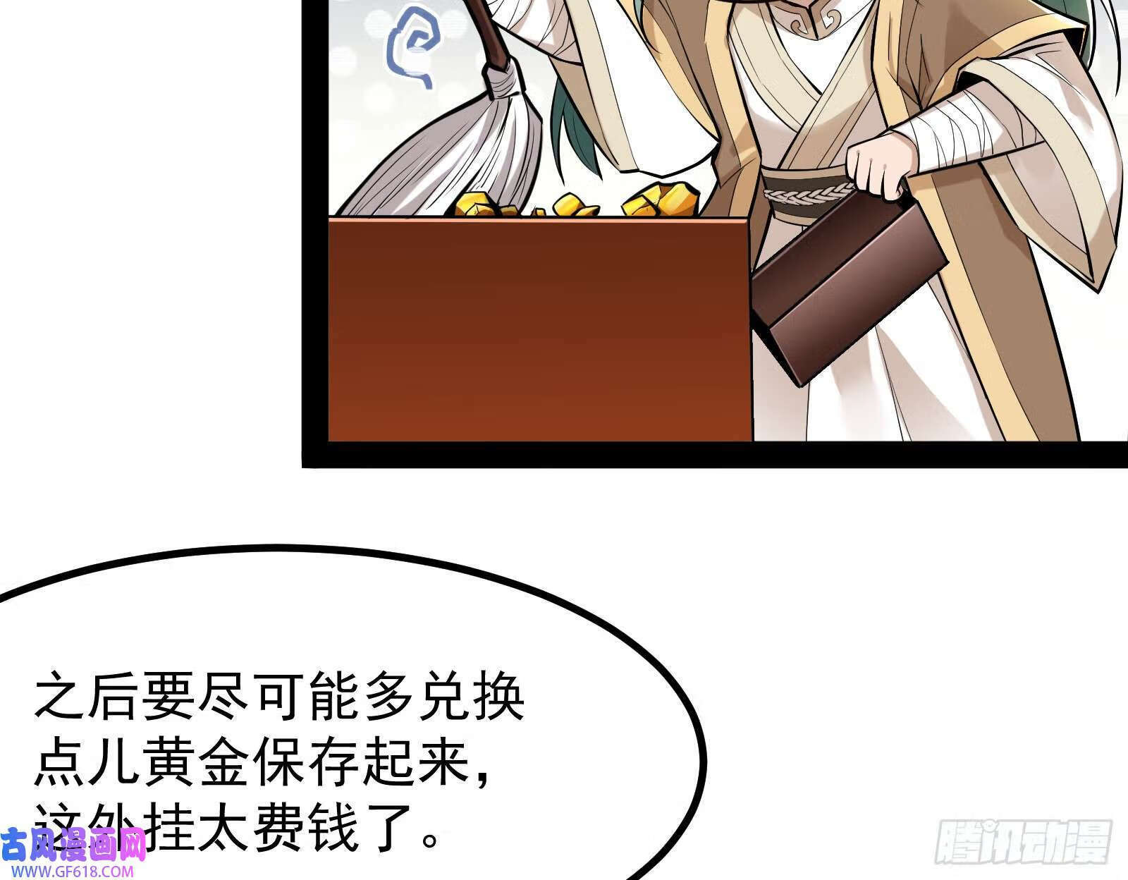火灵咒67