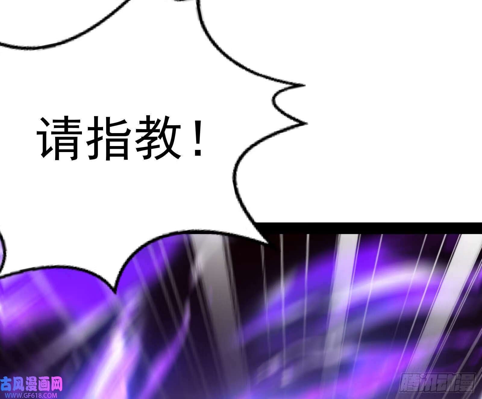 当众挑衅80