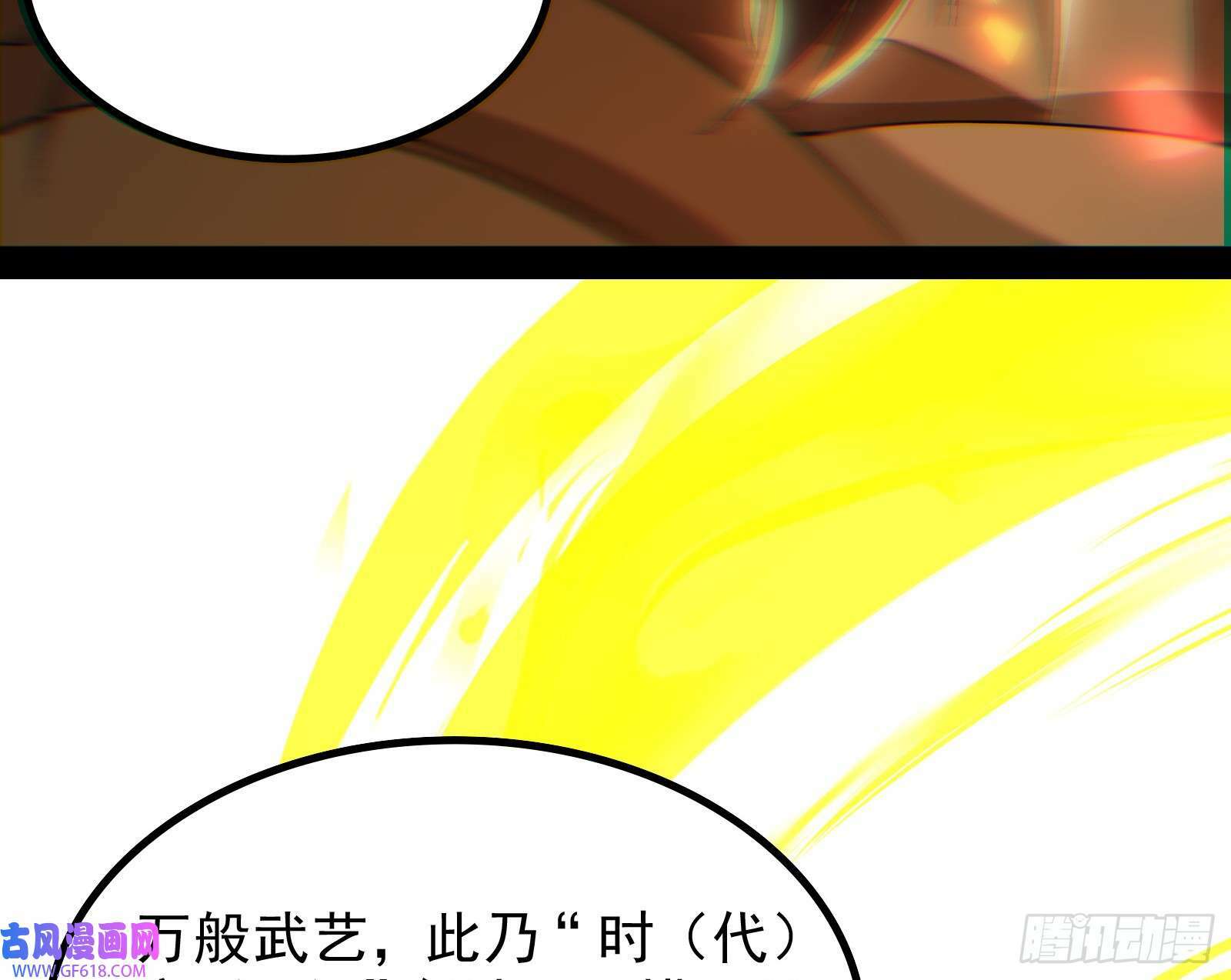 时代变了83