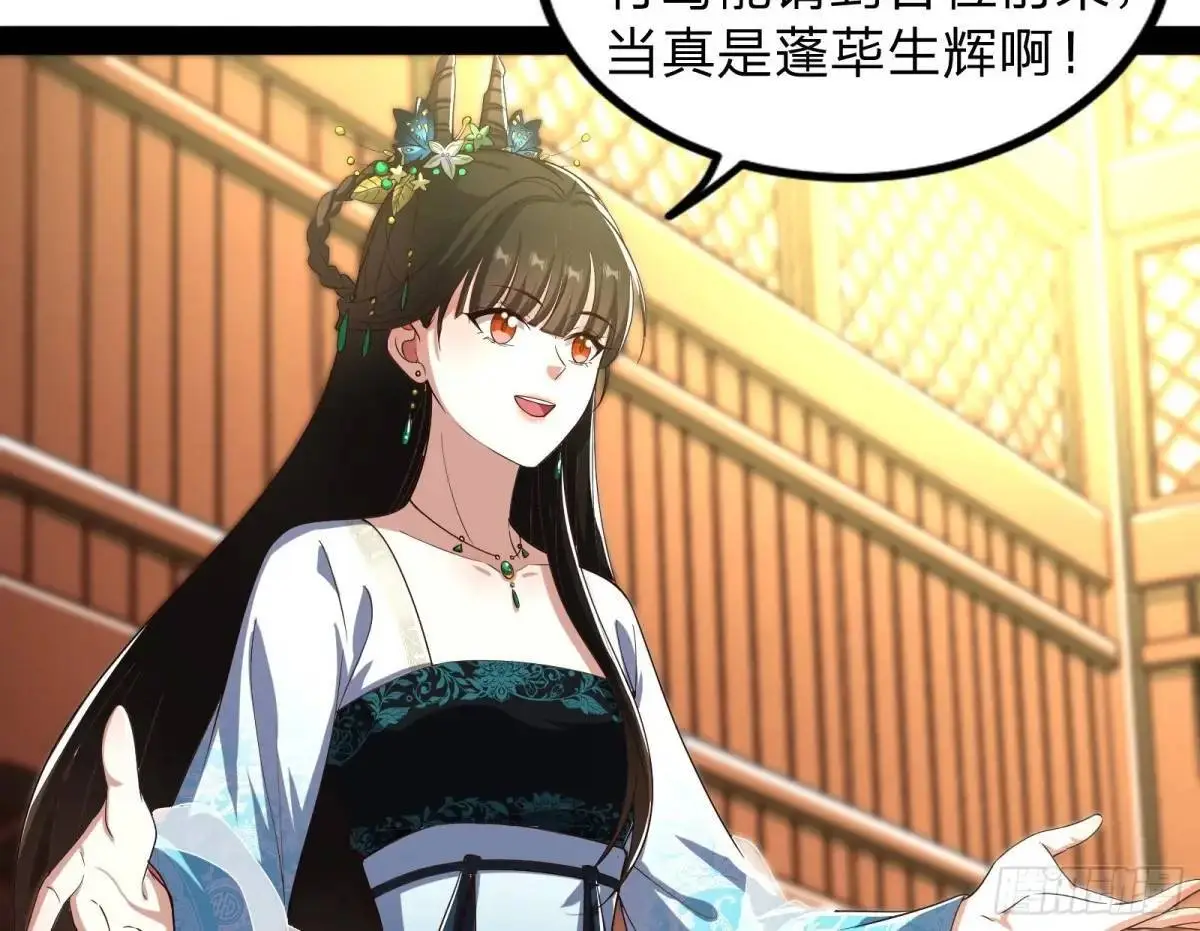 贫道只愿人人如龙17