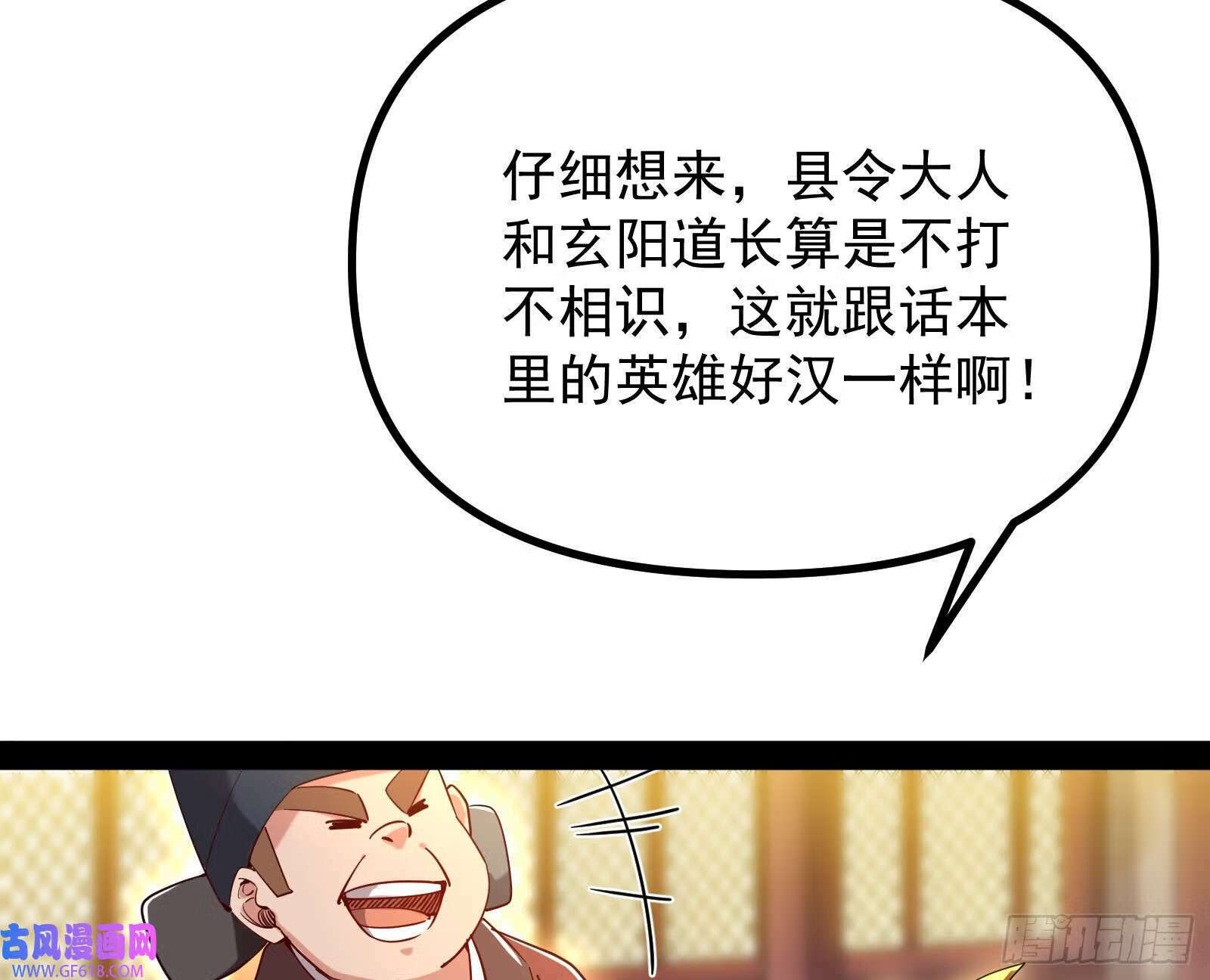 戴高帽58