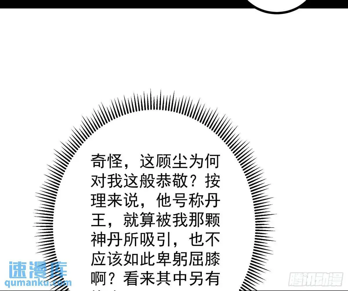 有教无类58