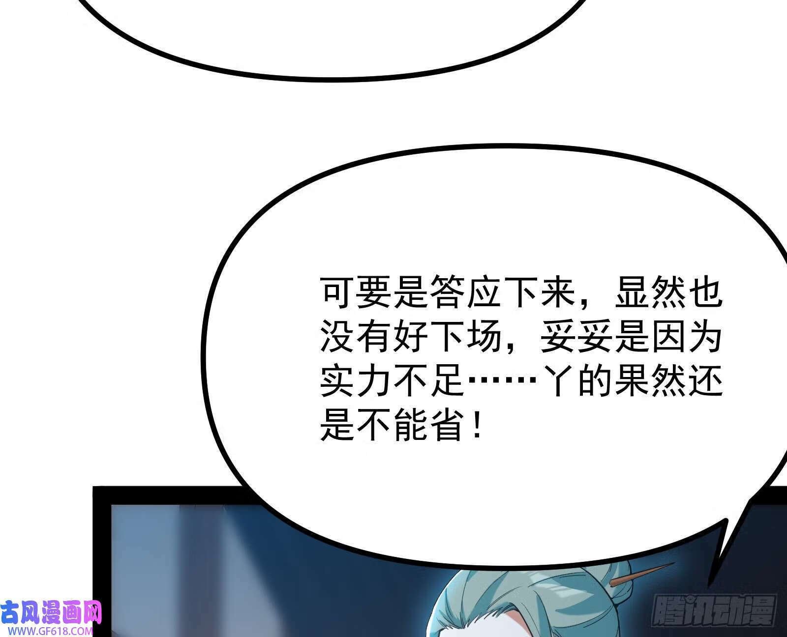 抽卡玄学4