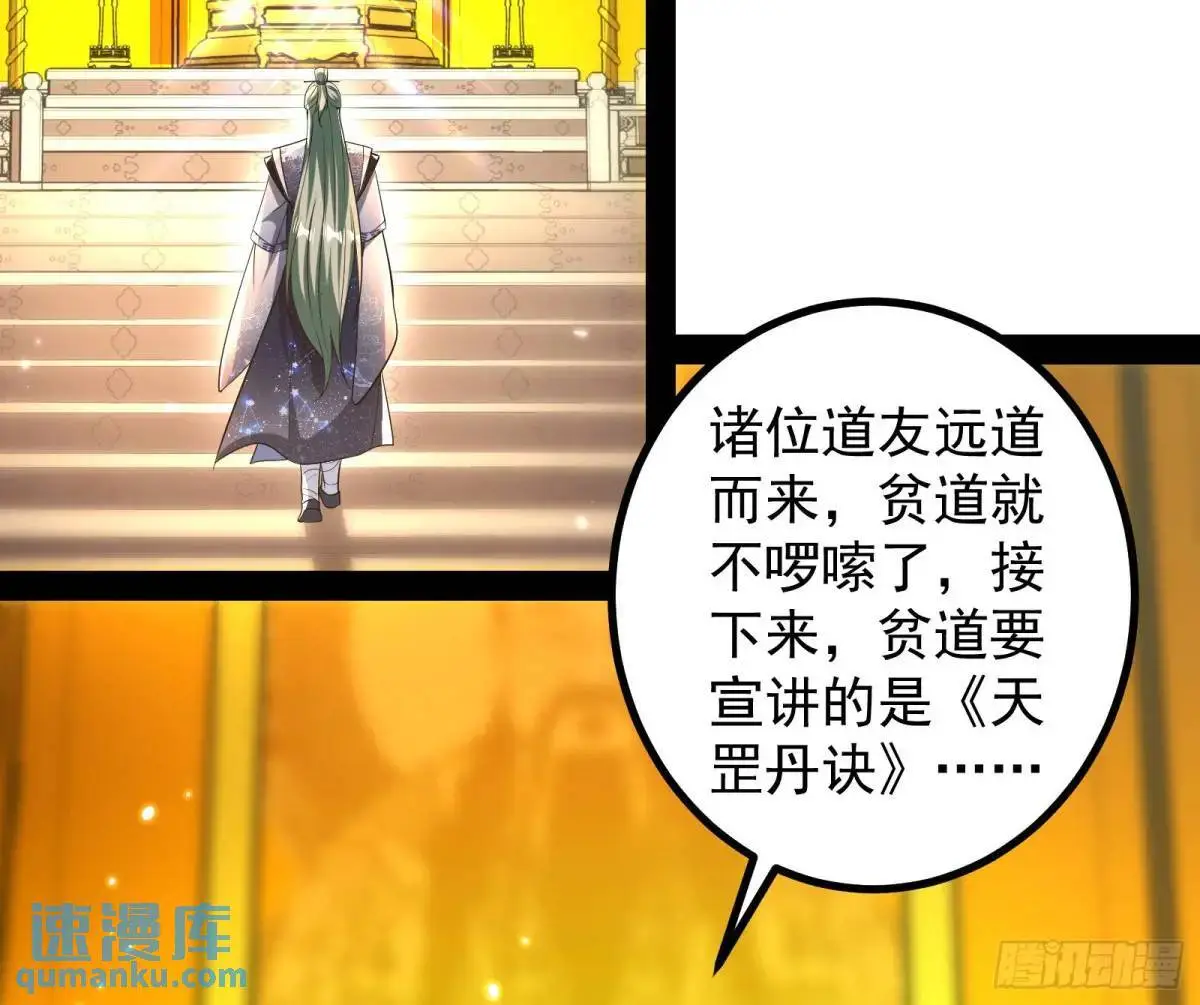 有教无类61