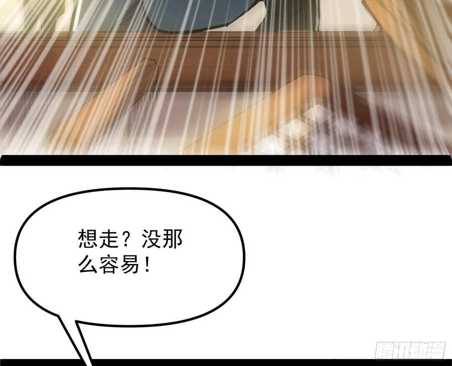 绝路外便是生机25