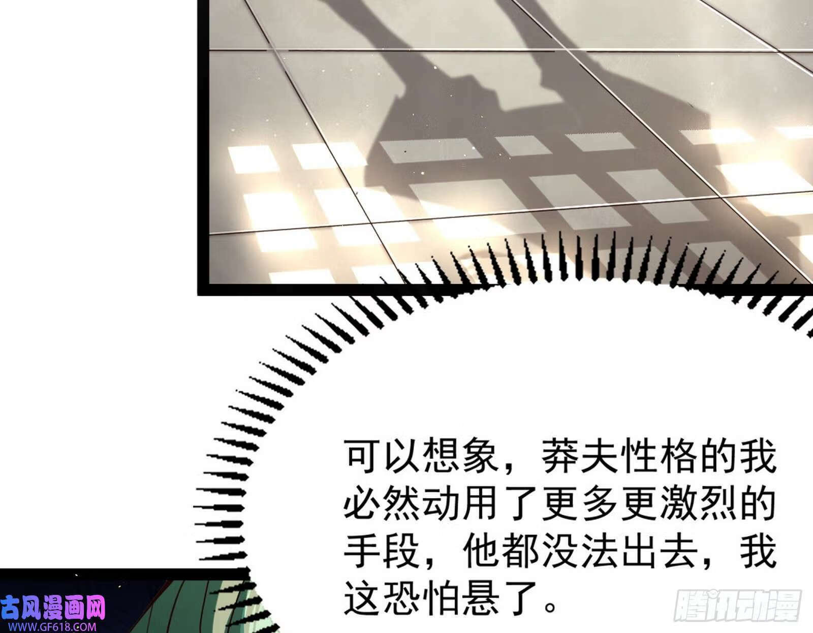 外挂不靠谱，尝试自己跑57