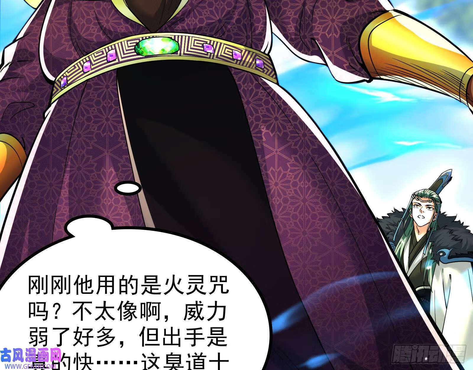 让潘威先上22