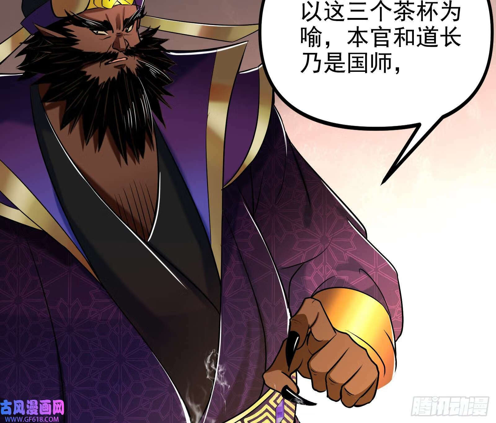 继续压榨潘威26