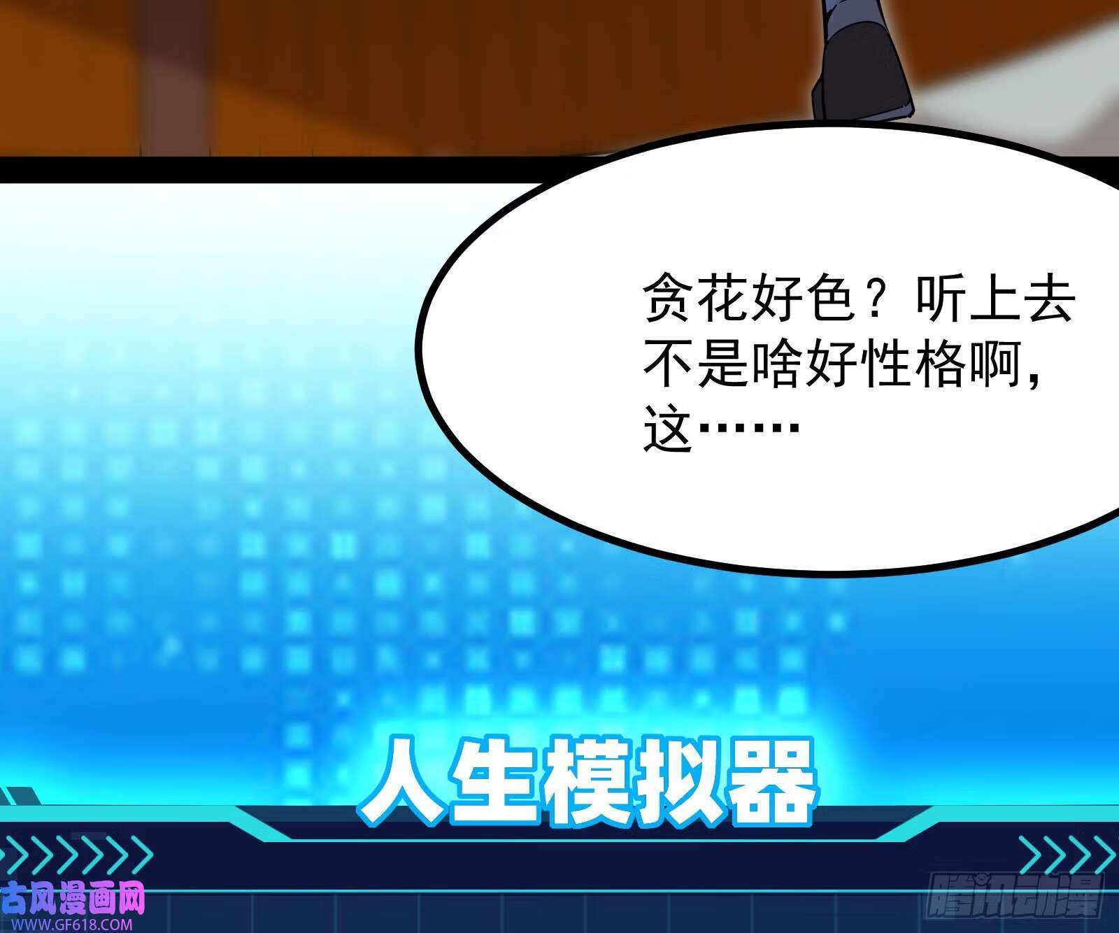 火灵咒41