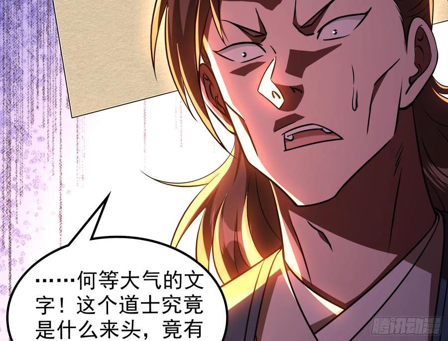酸腐朽木，岂堪一击，胜之不武97