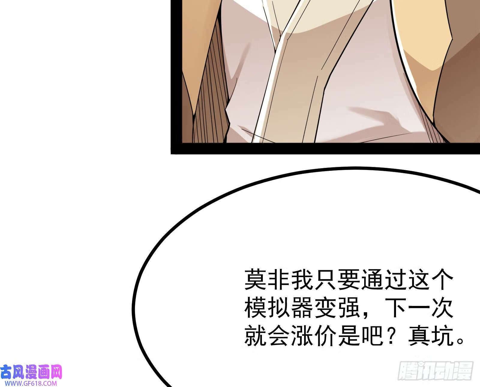 火灵咒33