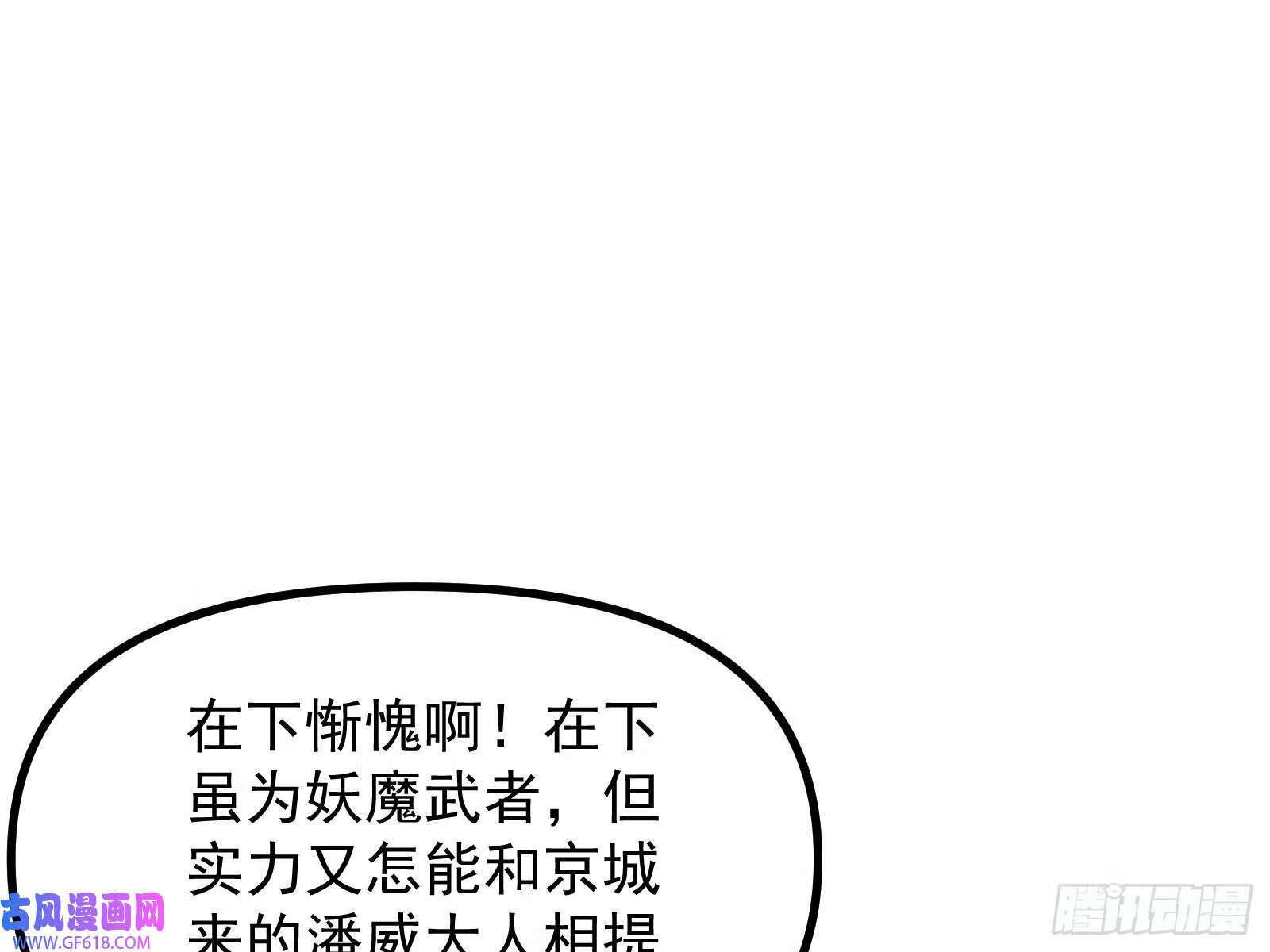 猛男落泪72