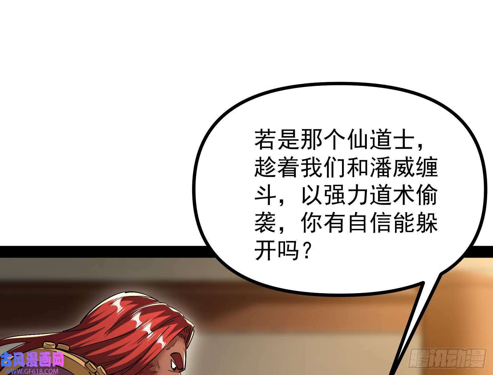 猛男落泪26