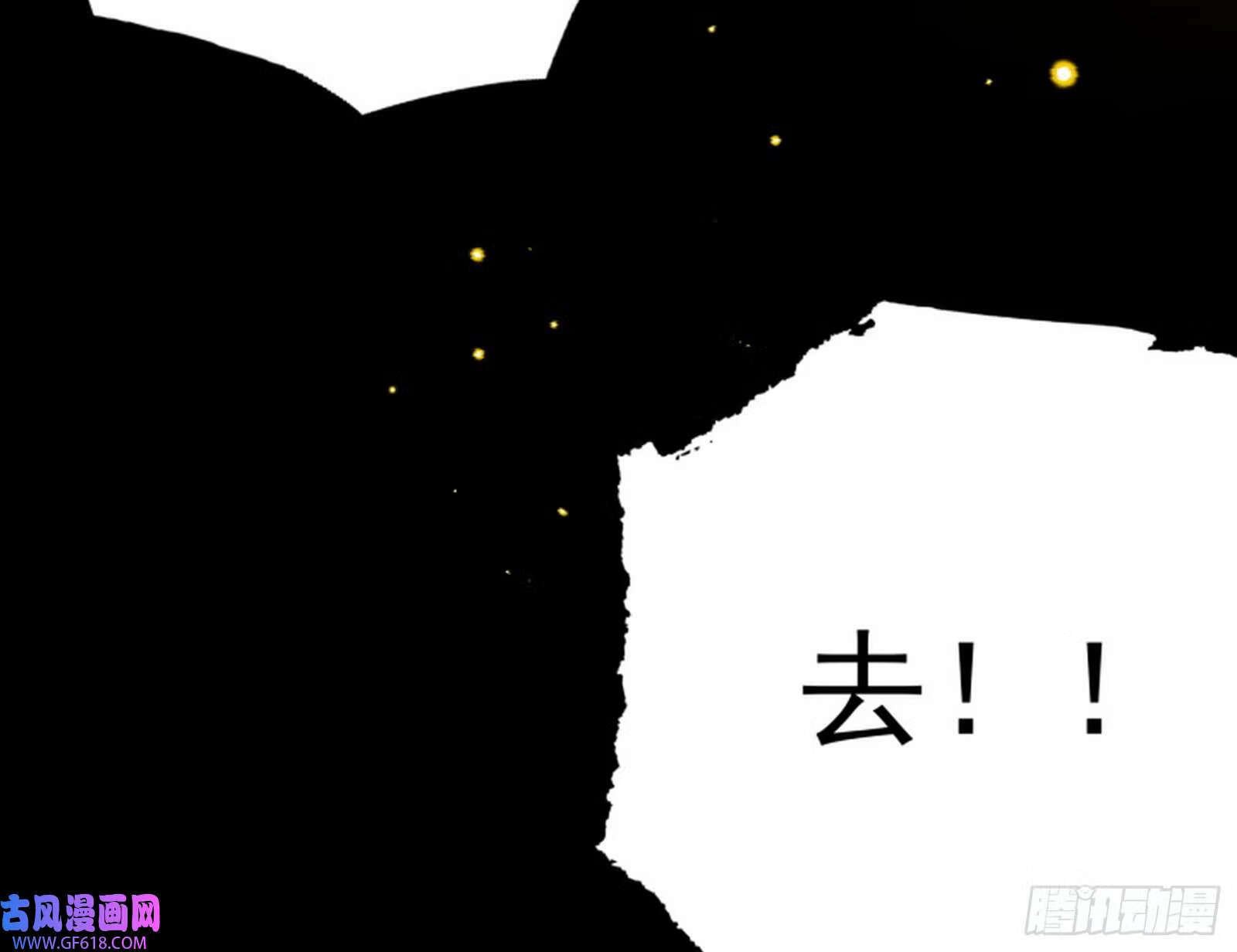 穿越成超厉害的道士103
