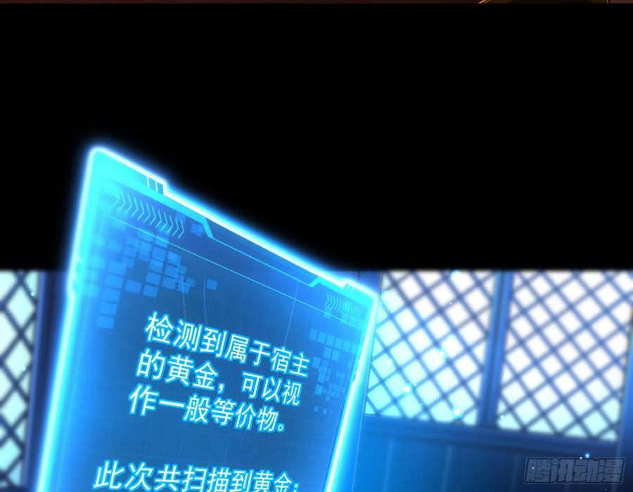 狗皇帝肚里能撑船30