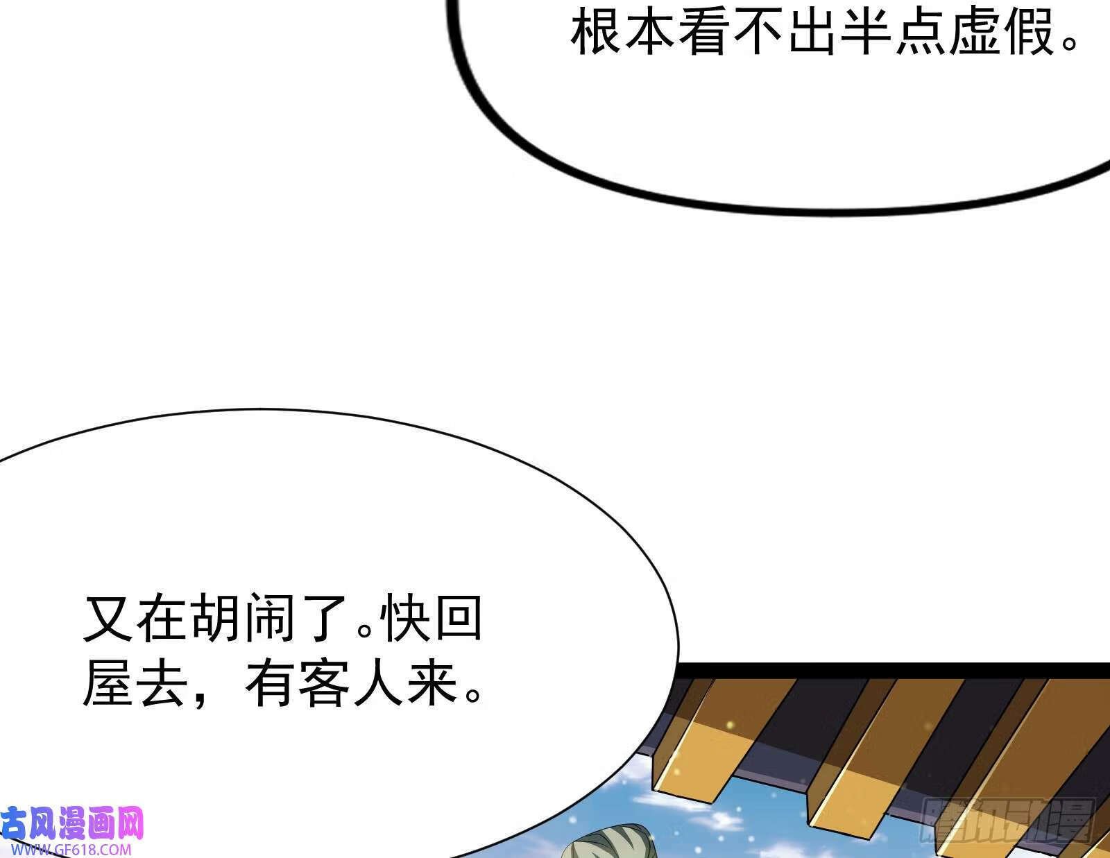 外挂不靠谱，尝试自己跑28