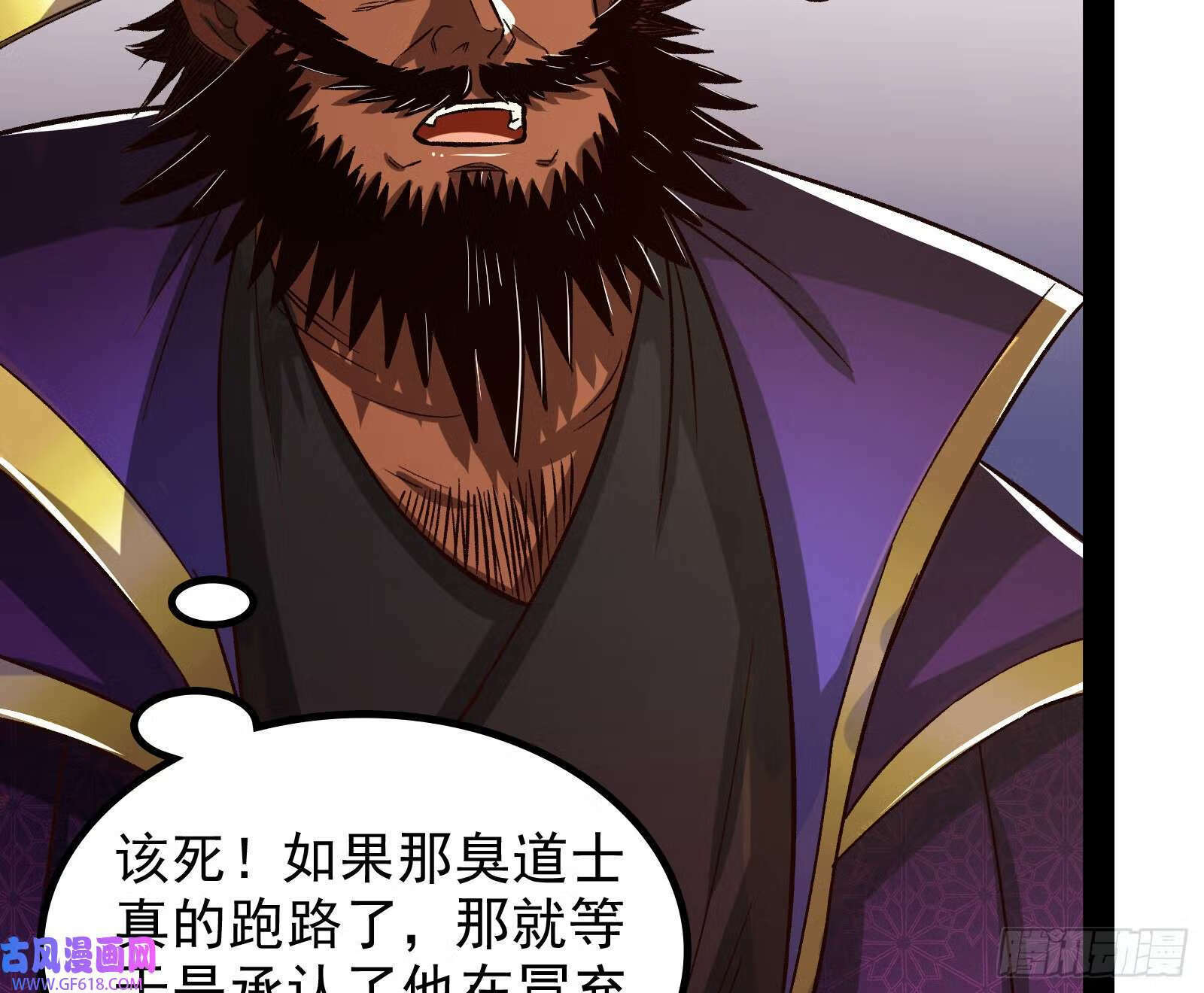 久仰大名36