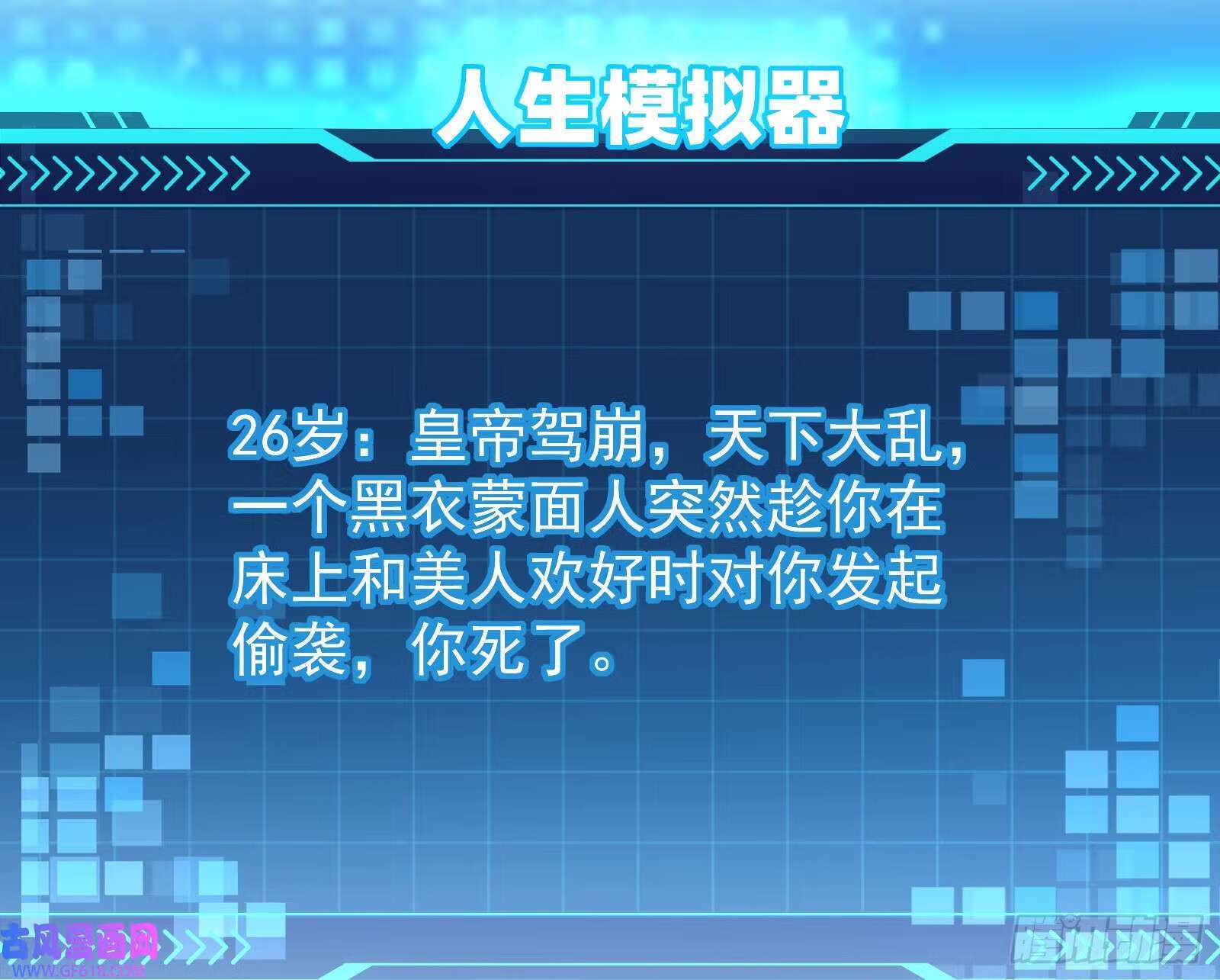 火灵咒56
