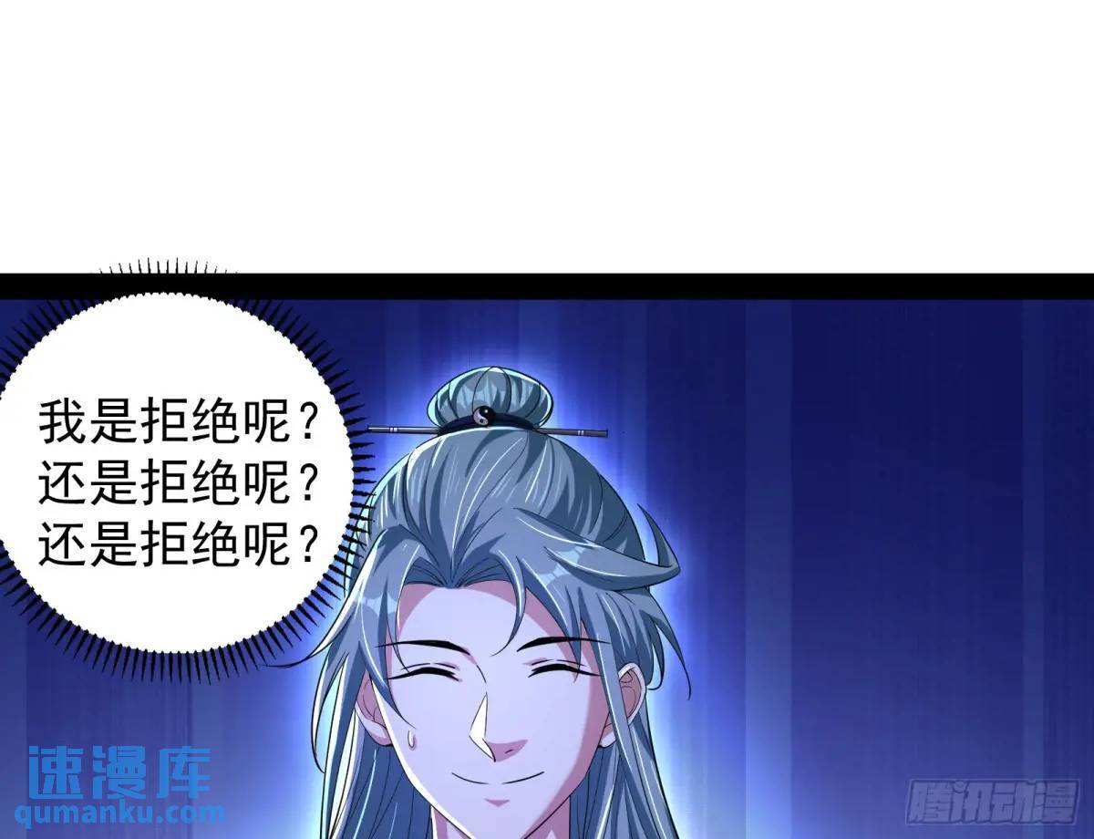 我有一座黄金屋2